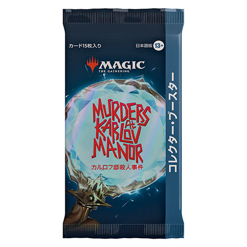 Magic: The Gathering Murders at Karlov Manor Japanese Collector Booster Pack