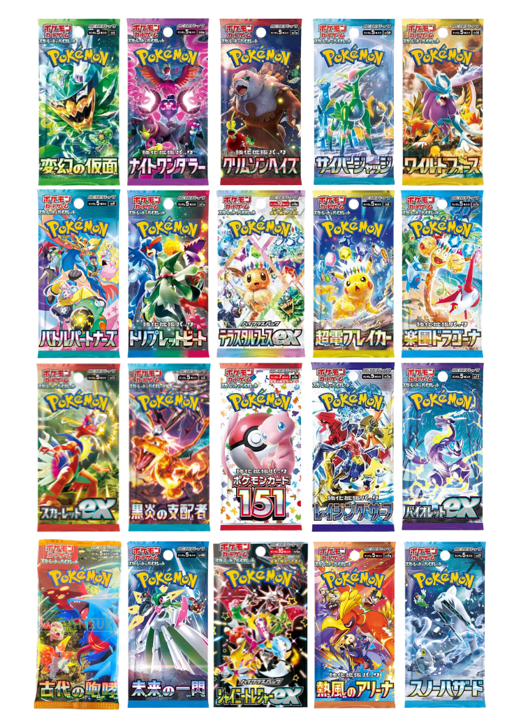 Pokémon Japanese Booster Pack Bundle 20 Sets
