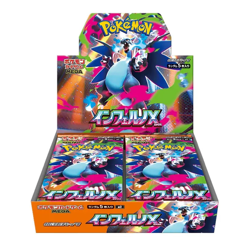 Pokemon Inferno X m2 Japanese Booster Box