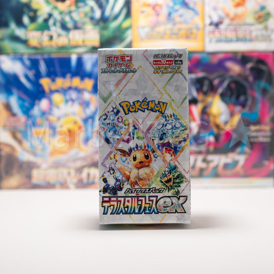 Pokémon Terastal Festival sv8a Sealed Japanese Booster Box