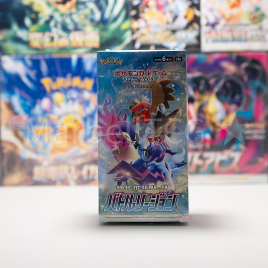 Pokémon Battle Region s9a Sealed Japanese Booster Box