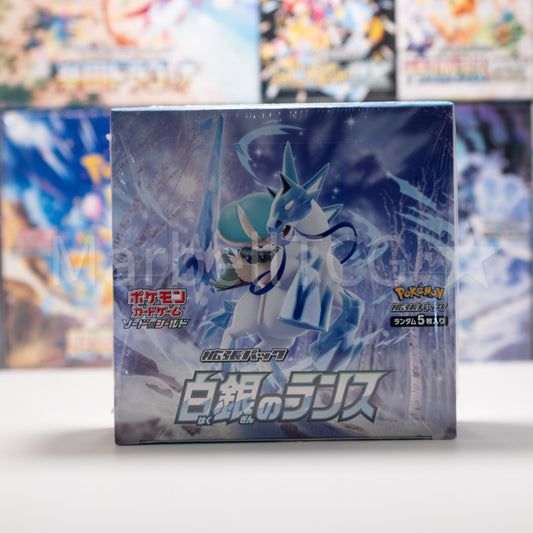 Pokémon Silver Lance s6H Sealed Japanese Booster Box