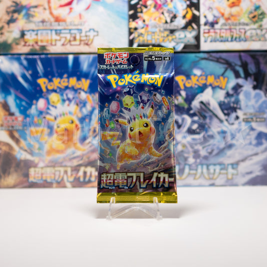 Pokémon Super Electric Breaker sv8 Japanese Booster Pack