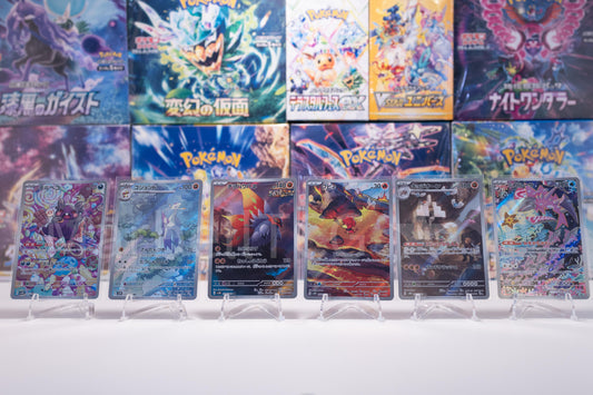 Pokémon Japanese Ancient Roar Full 12 Card AR Set