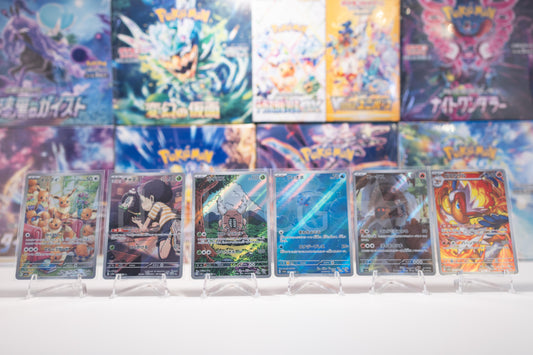 Pokémon Japanese Crimson Haze Full 12 Card AR Set