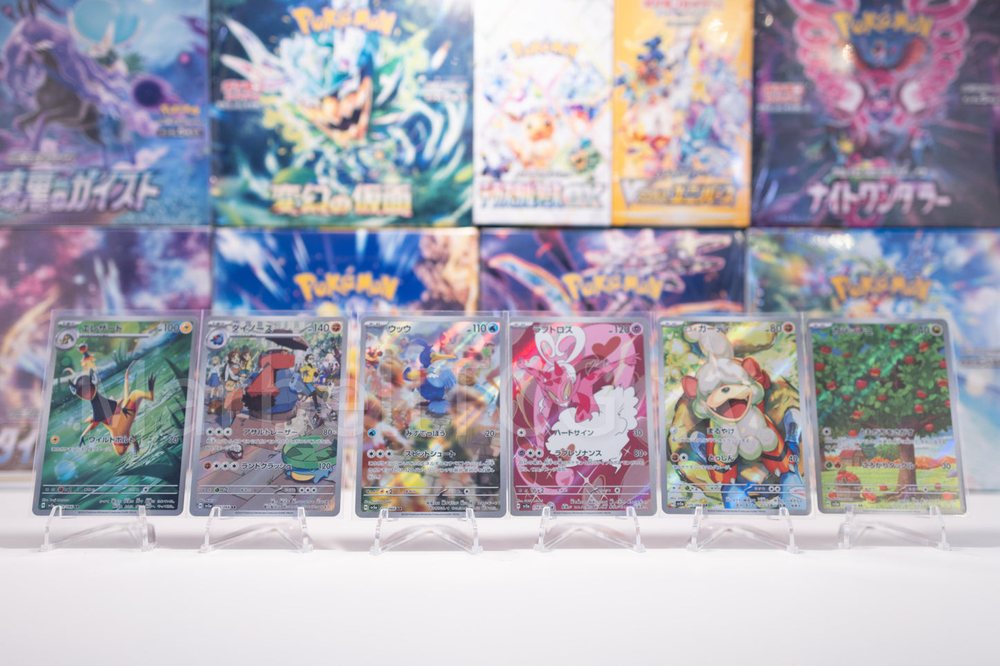 Pokémon Japanese Crimson Haze Full 12 Card AR Set