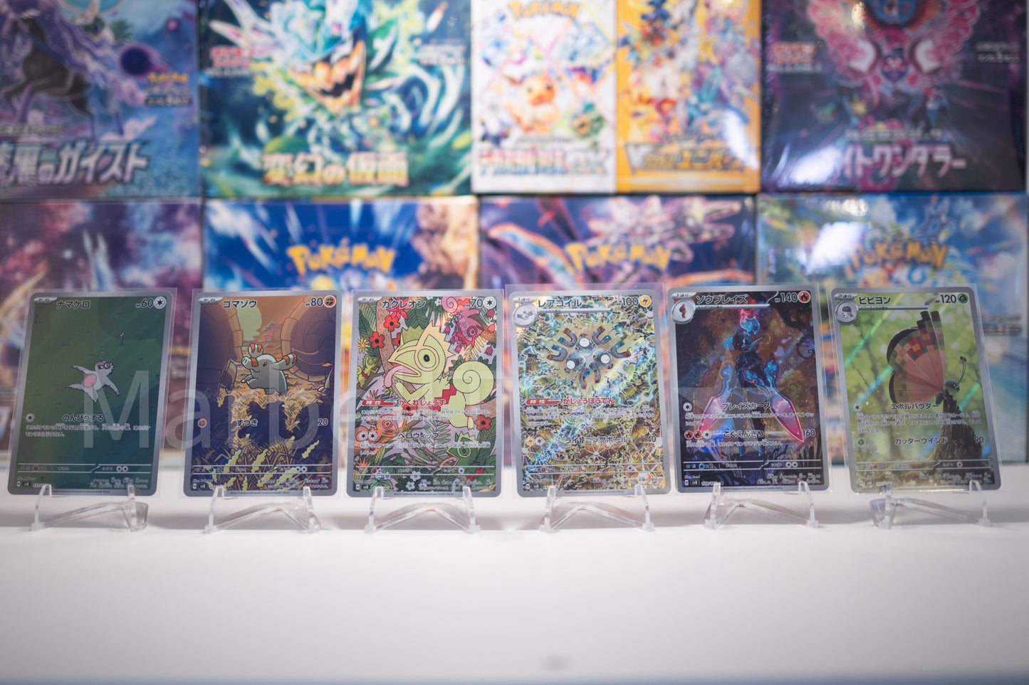 Pokémon Japanese Super Electric Breaker Full 12 Card AR Set