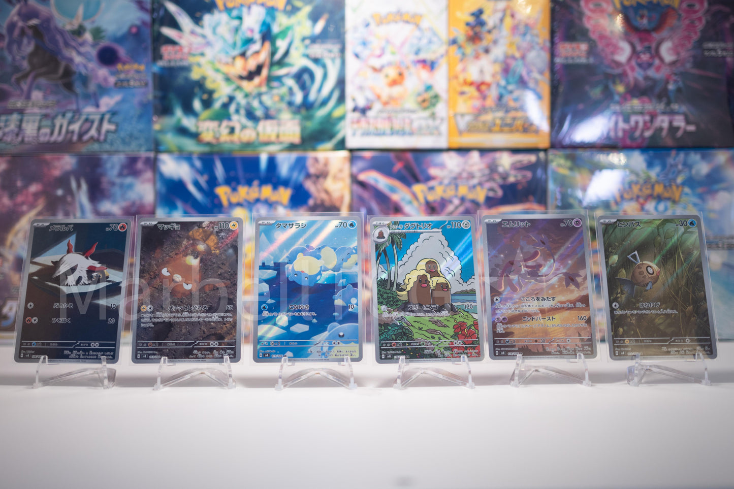 Pokémon Japanese Super Electric Breaker Full 12 Card AR Set