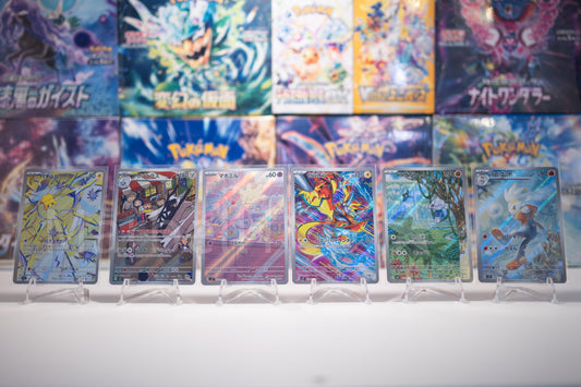 Pokémon Japanese Stellar Miracle Full 12 Card AR Set