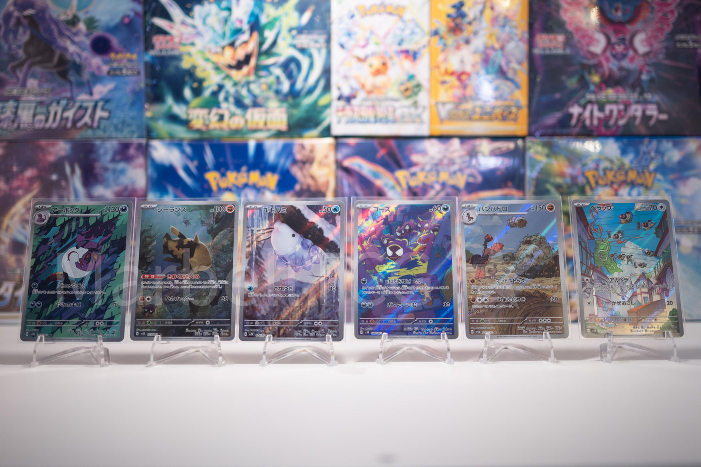 Pokémon Japanese Wild Force Full 12 Card AR Set