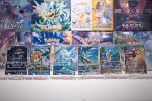 Pokémon Japanese Paradise Dragona Full 12 Card AR Set