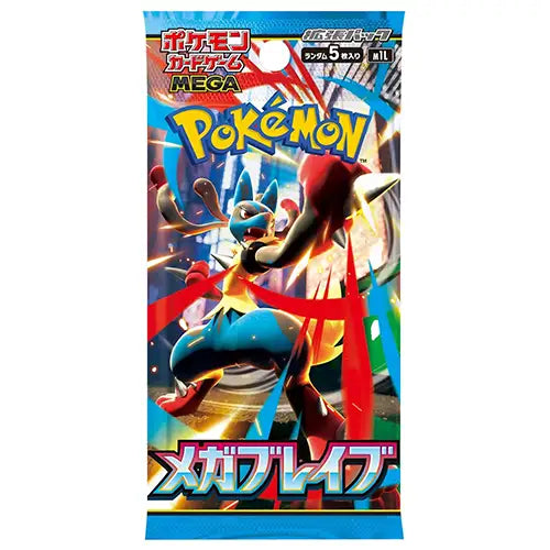 Mega Brave M1L Booster Pack - Japanese Pokémon TCG - Foto 9