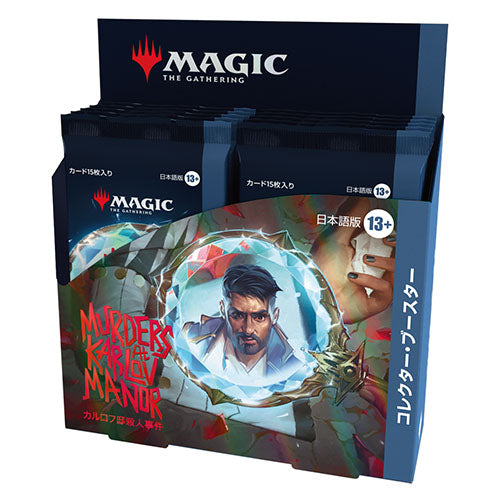 Magic: The Gathering Murders at Karlov Manor Japanese Collector Booster